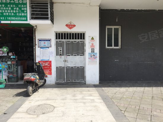 合能东城攻略(商住楼)