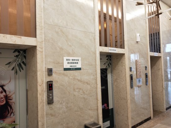 五街国际(商住楼) 