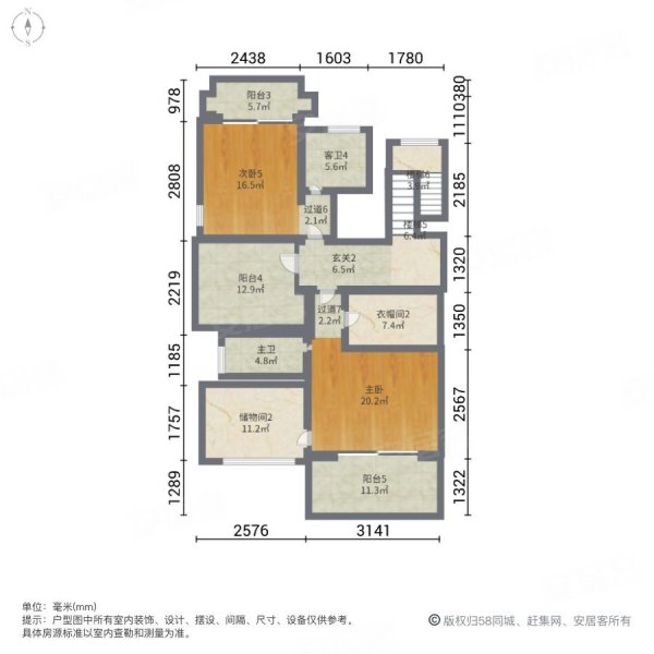 元邦山清水秀(别墅)6室3厅5卫635.97㎡南北590万