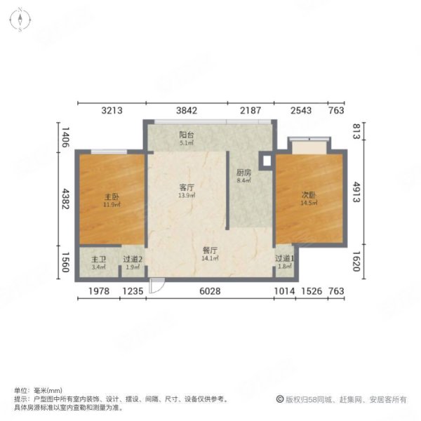 春风佳苑2室2厅1卫99㎡南75万