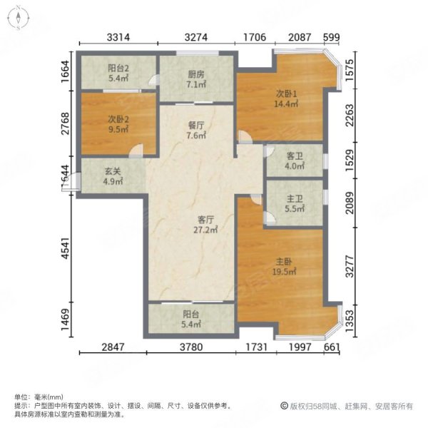 碧桂园 118平 60万 三房 双卫格局 晟泰一品文澜宝能旁