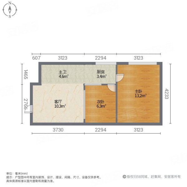 飞云楼2室1厅1卫40.97㎡北80万