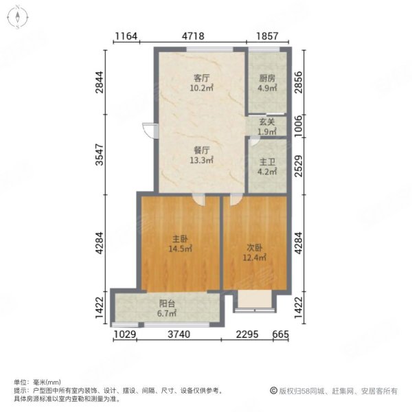 裕源锦里2室2厅1卫77.38㎡南北52万