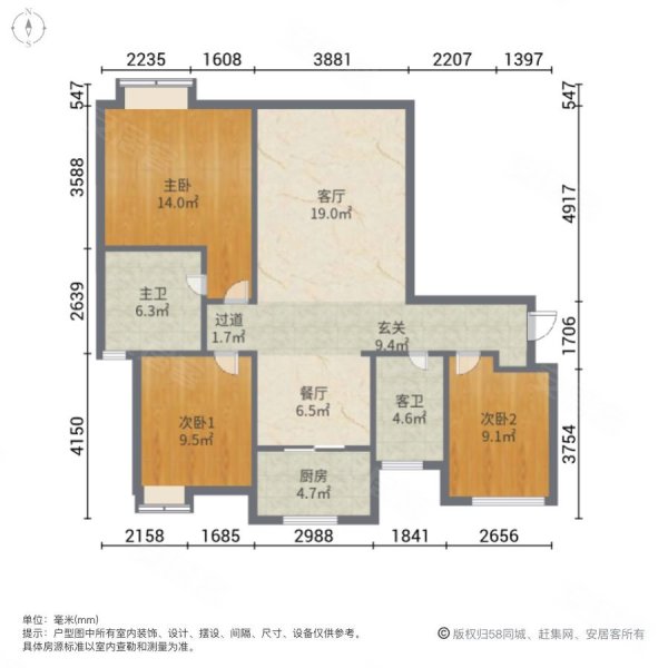 前川欣城(二期)3室2厅2卫128.97㎡南北100万