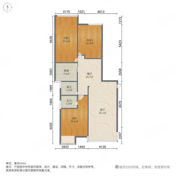 城郊华雅花园3室2厅2卫128㎡南北59.8万