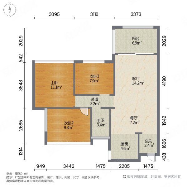 龙光城南四期 中间楼层 小三房 有电梯 次新小区 朝南