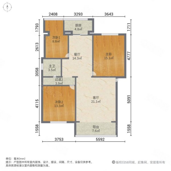 明润园小区3室2厅1卫111㎡南北86万