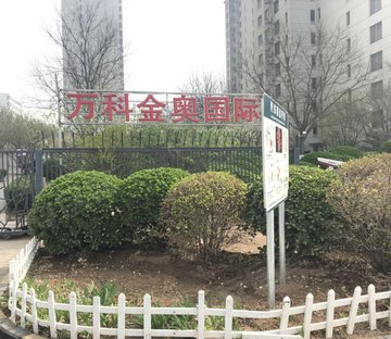 万科金奥广场(商住楼)