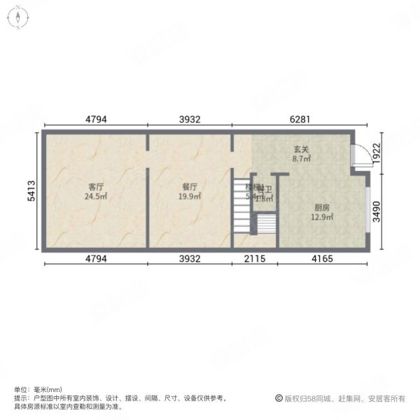 万科珠江东岸(四期别墅)4室2厅3卫149㎡南北290万