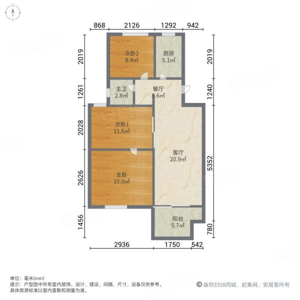 学仕风华苑3室2厅1卫90.49㎡南北169万