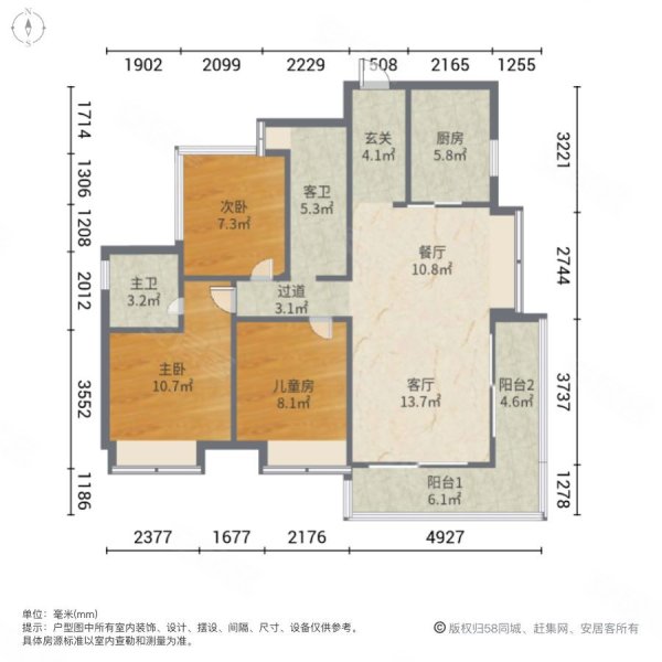 碧桂园原树缇香3室2厅2卫95㎡南北61.8万