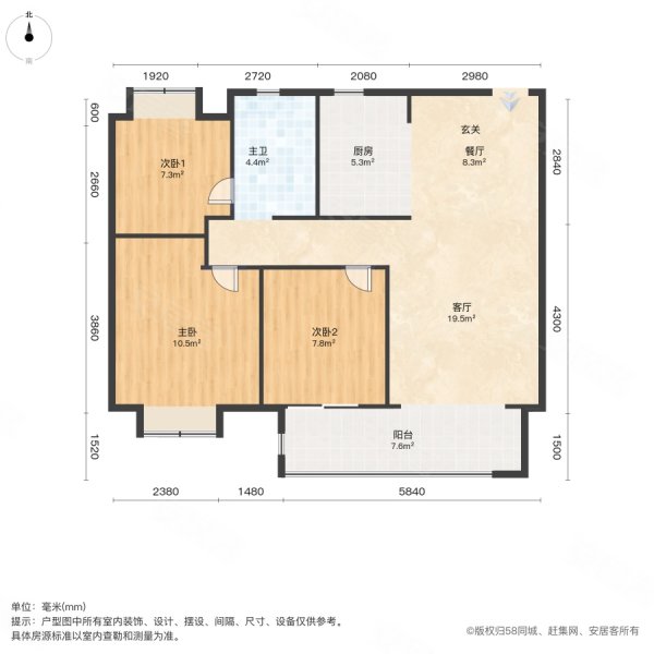 春风南岸雅居3室2厅1卫95㎡南138万