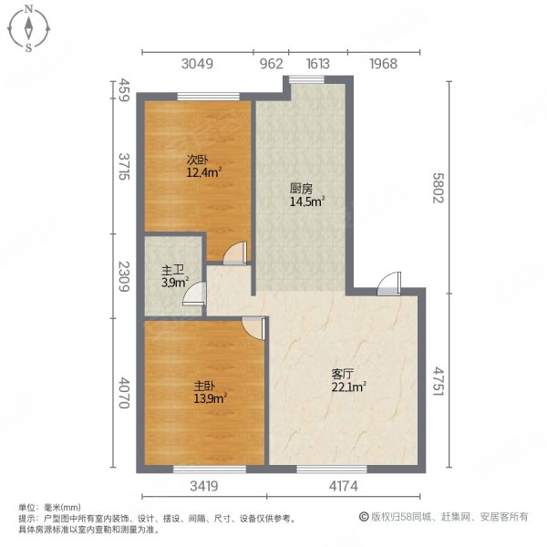 广泽紫晶城2室1厅1卫94.98㎡南北49.8万