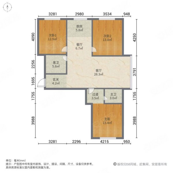 创业家园3室2厅2卫126.71㎡南北65.8万