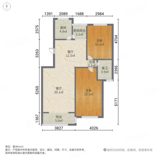 水清木华2室2厅1卫100㎡南北52.8万