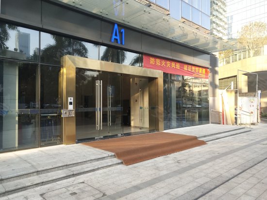 深投控创智天地大厦