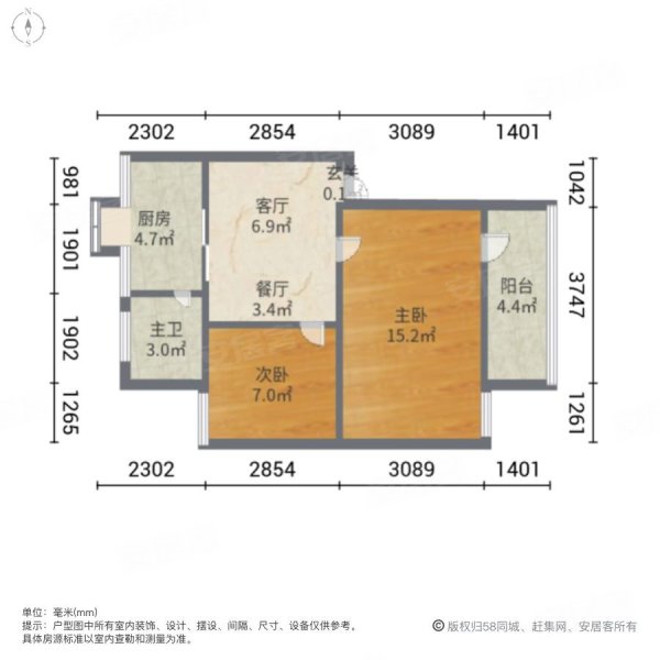 汉乐新居2室2厅1卫87㎡南38万