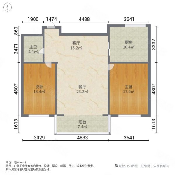 鑫海家园(建华)2室2厅1卫94.5㎡南北63万