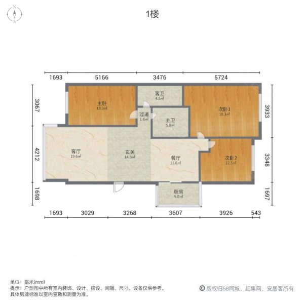 西建苑小区3室2厅2卫158㎡南北182万