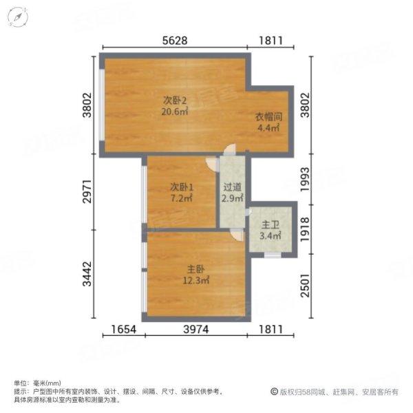 明悦天街(二期)4室2厅2卫118㎡南北136万