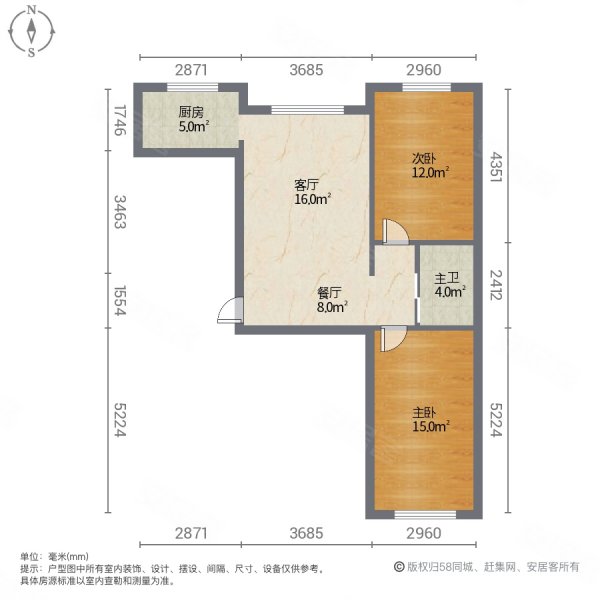 惠民新城二期D区2室2厅1卫91㎡南北52万