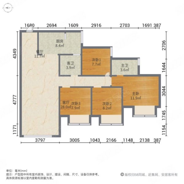 保利爱尚里尚彩4室2厅2卫106㎡南北113万