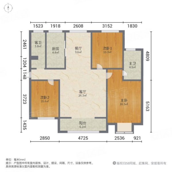 天慧壹号3室2厅2卫129㎡南北115万