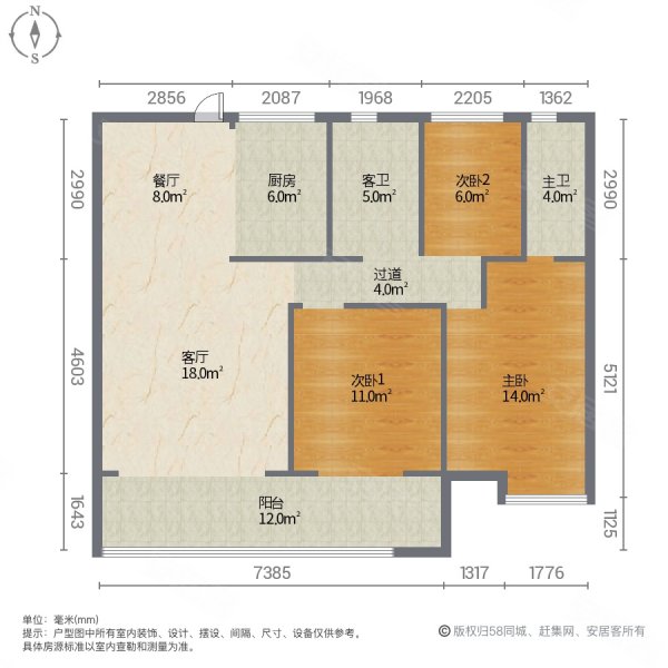 楚天城3室2厅1卫100㎡南北41万