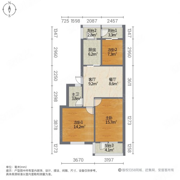 长安小区3室2厅1卫82.65㎡南北45万