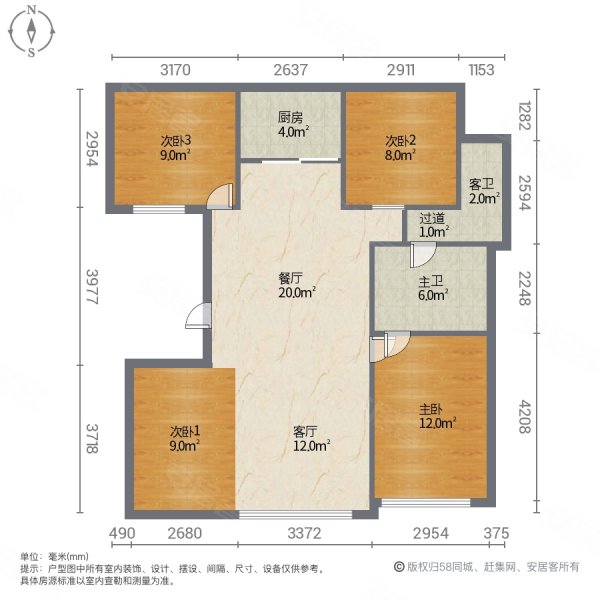 和光瑞府(38号院)4室2厅2卫152㎡南北695万