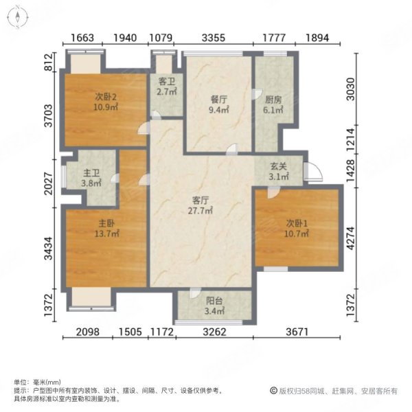 沈阳世茂五里河户型图图片