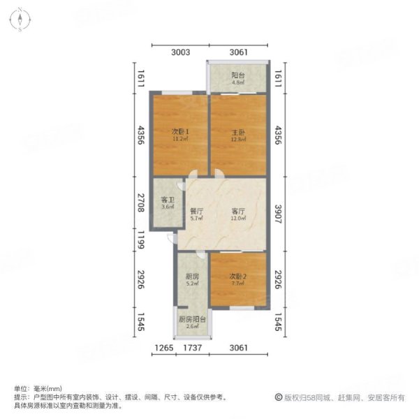 慈利泰和园户型图片