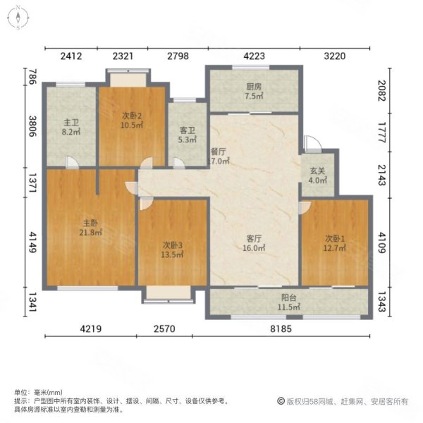 苏州房产网>苏州二手房>张家港二手房>杨舍二手房>暨阳府>600_600