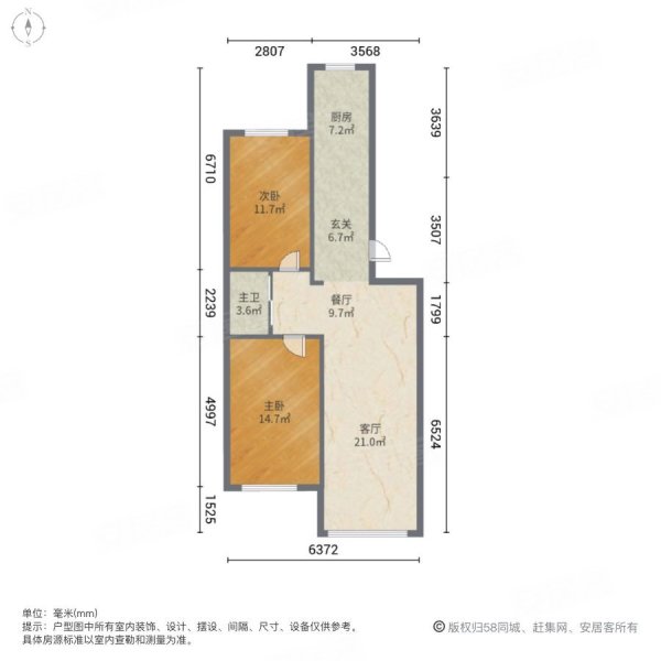 都市花园2室2厅1卫107㎡南北39.8万