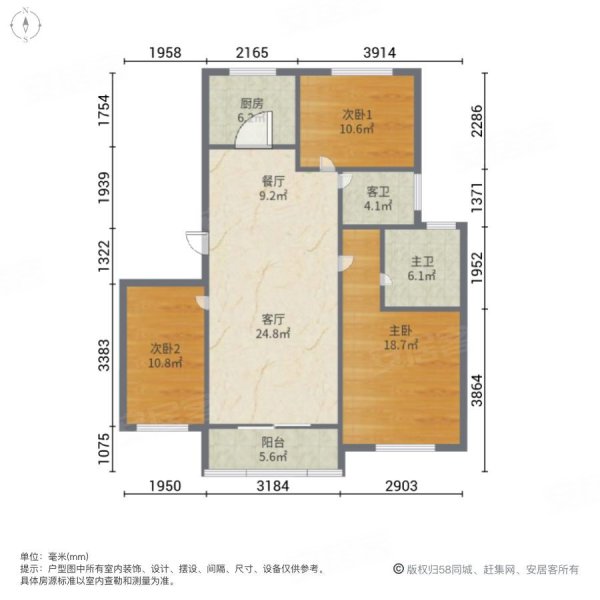 山水华庭3室2厅2卫112㎡南北80万