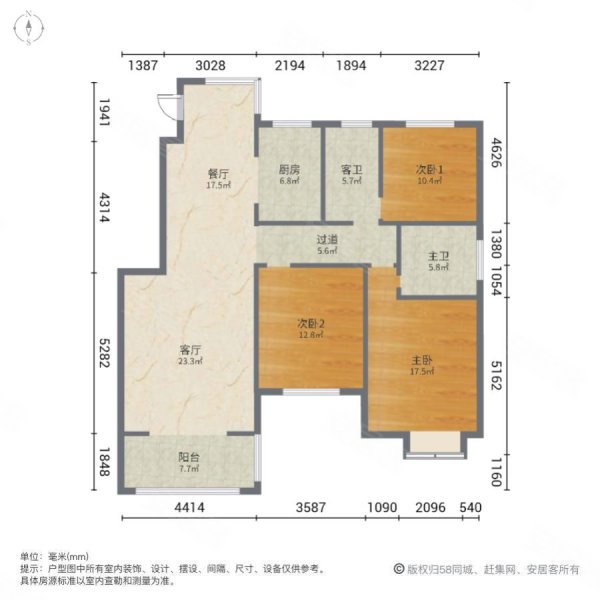 国投欧亚悦府4室2厅2卫211㎡南138万