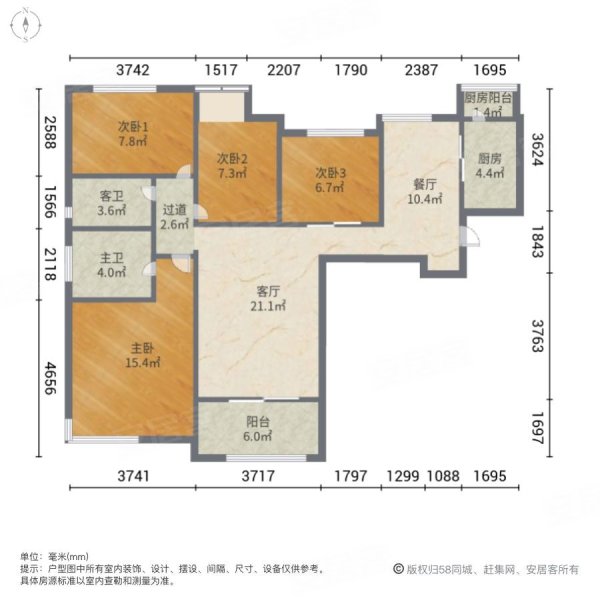 中海国际社区(二期)4室2厅2卫131.67㎡南北102万