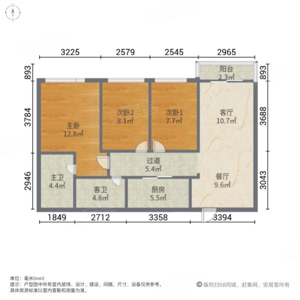 碧桂园万象松湖(商住楼)3室2厅2卫95.19㎡北75万