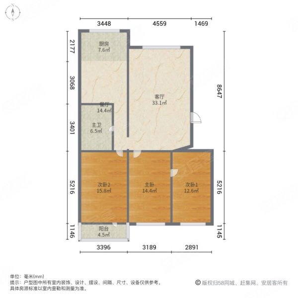 三阳户型图图片