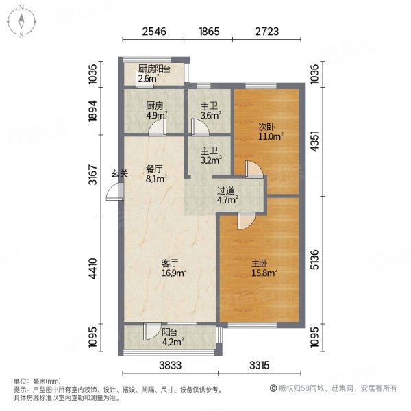 花溪镇(一期)2室2厅1卫84.85㎡南北65万