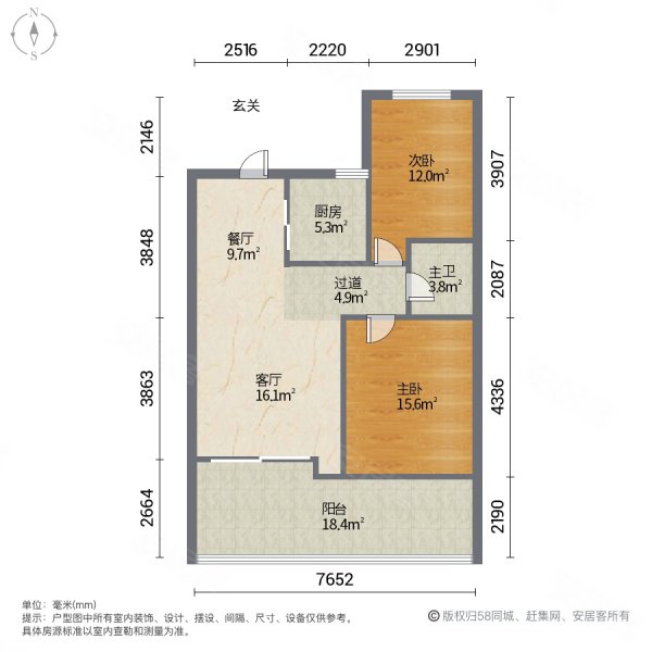 城市别馆一号2室1厅1卫90.91㎡南北129万