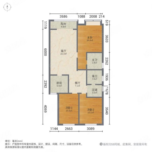 奥达文景观园3室带露台业主自住精装修急售真实图片看房