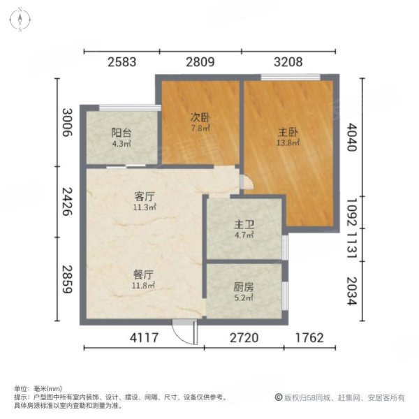 中南锦苑常熟正南朝向大两居产权清晰医疗配套成熟