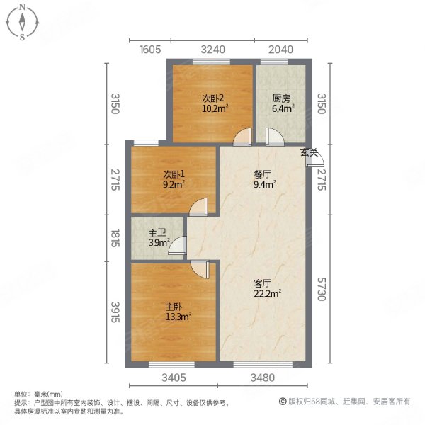 天一兰悦公馆3室2厅1卫102.33㎡南北85万