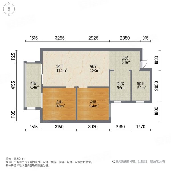 建发鼎华北大珑廷