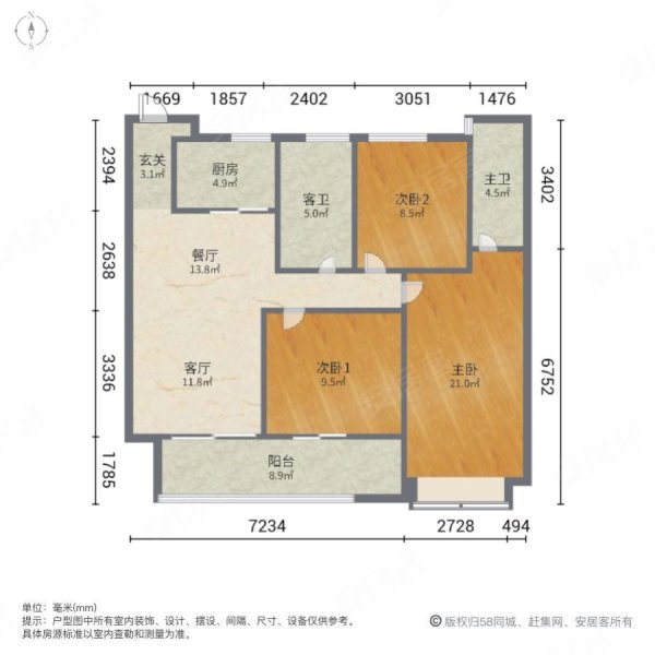 余姚金茂悦观庭户型图图片