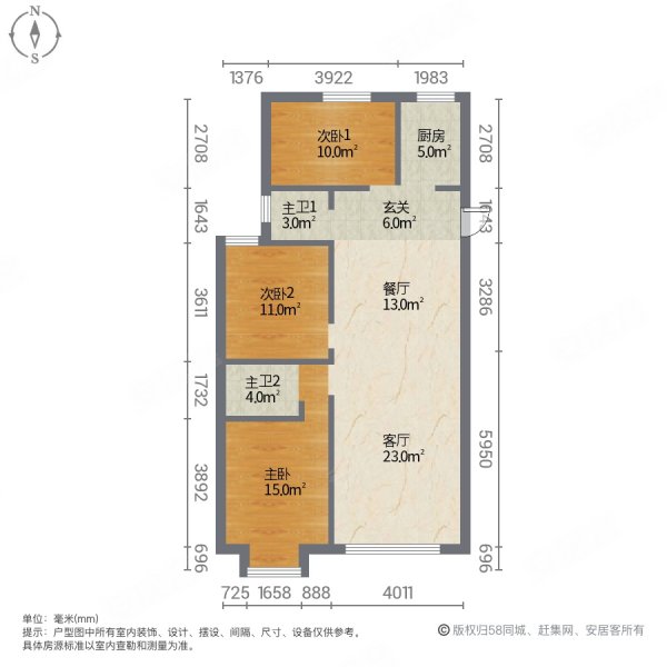 书香名邸3室2厅2卫119㎡南北78.5万