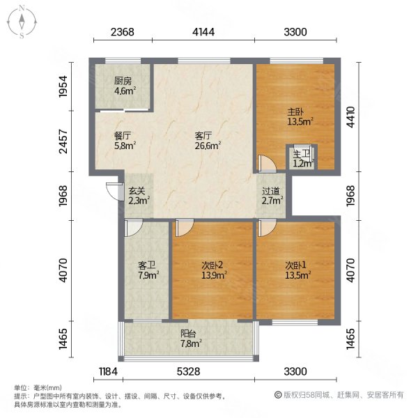 迎宾路155号小区3室2厅1卫100㎡南北15万