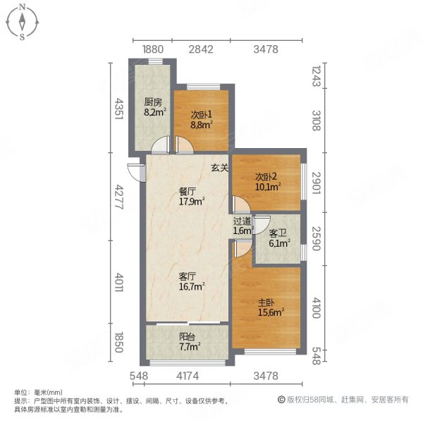 恒大滨江御府4室2厅1卫128㎡南北198万