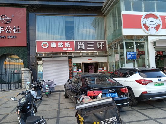 尚三环(商住楼) 